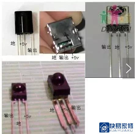  空调红外接收头更换技巧