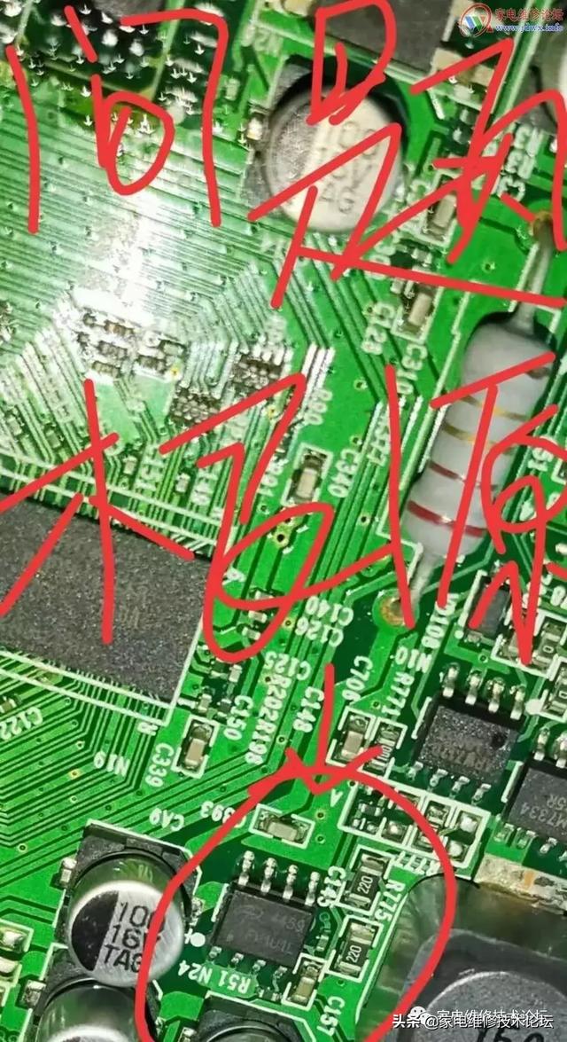 海信液晶电视LED32K01蓝灯亮不开机故障维修