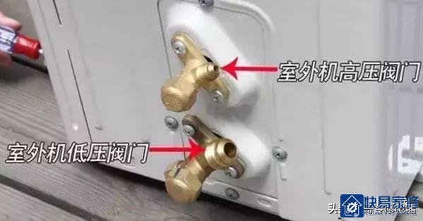 常见空调制冷剂泄漏几大主要部位及处理方法