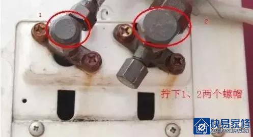 快速讲解家用空调的制冷原理及如何收、放氟方法
