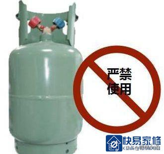 R32冷媒空调维修注意事项