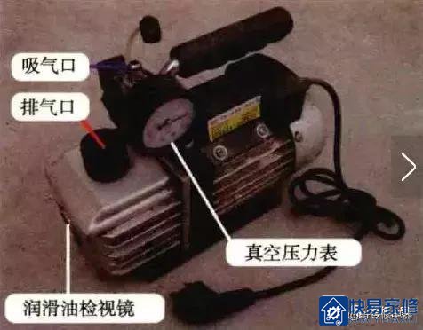 分享一个上门维修空调的简易抽空法