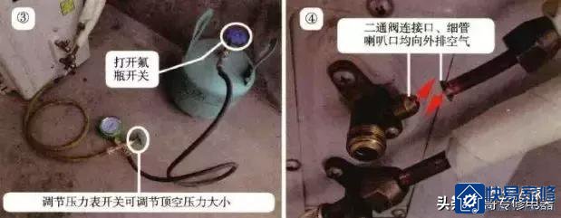 分享一个上门维修空调的简易抽空法