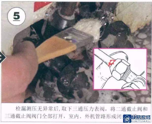 变频空调为什么一定要抽真空？附上抽真空的步骤