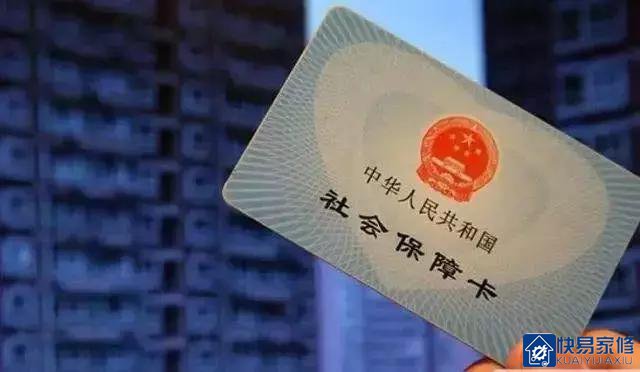 下岗职工现在交不起社保了，我该怎么办？谁来告诉我？
