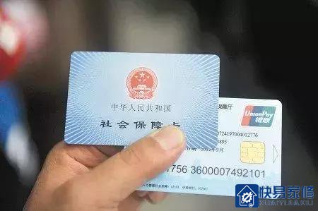下岗职工现在交不起社保了，我该怎么办？谁来告诉我？