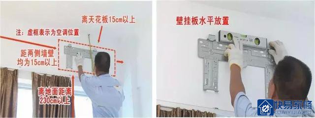 空调安装要点之水日洞天