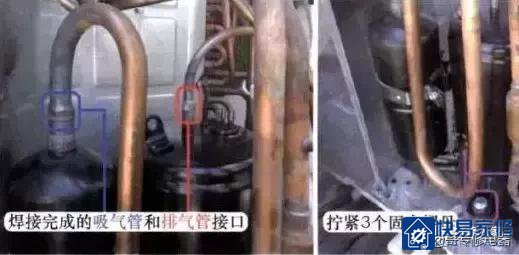空调压缩机更换方法图解