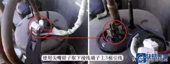 空调压缩机更换方法图解