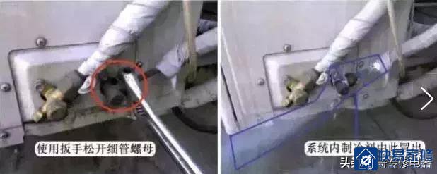 空调压缩机更换方法图解