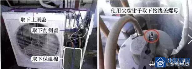 空调压缩机更换方法图解