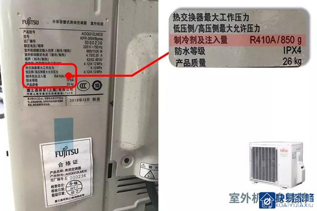 辟谣！谁说空调每年都要加制冷剂