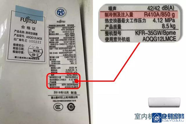 辟谣！谁说空调每年都要加制冷剂