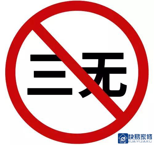 辟谣！谁说空调每年都要加制冷剂