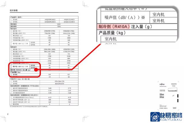 辟谣！谁说空调每年都要加制冷剂