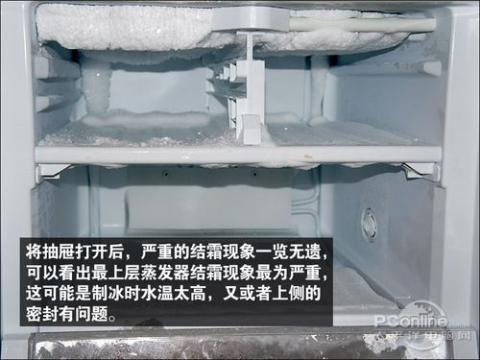 冰箱结冰不用怕 小编亲身实战冰箱除霜
