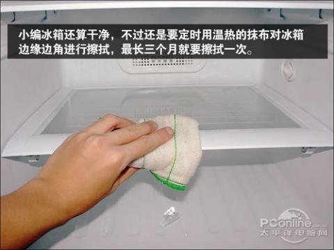 冰箱结冰不用怕 小编亲身实战冰箱除霜