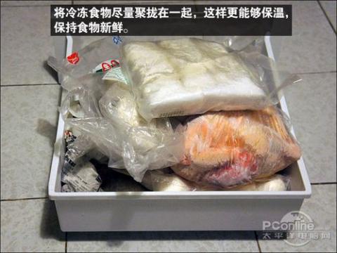 冰箱结冰不用怕 小编亲身实战冰箱除霜