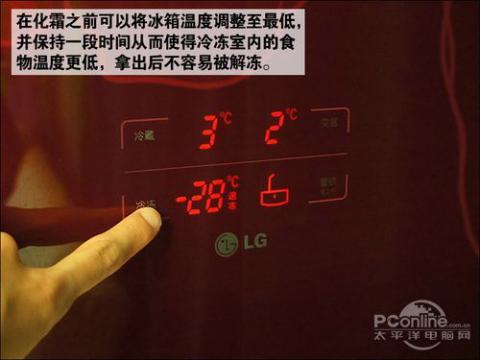 冰箱结冰不用怕 小编亲身实战冰箱除霜