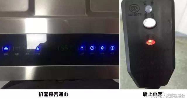 集成灶常见故障及处理方法,太实用了