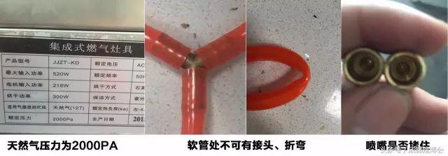 集成灶常见故障及处理方法,太实用了