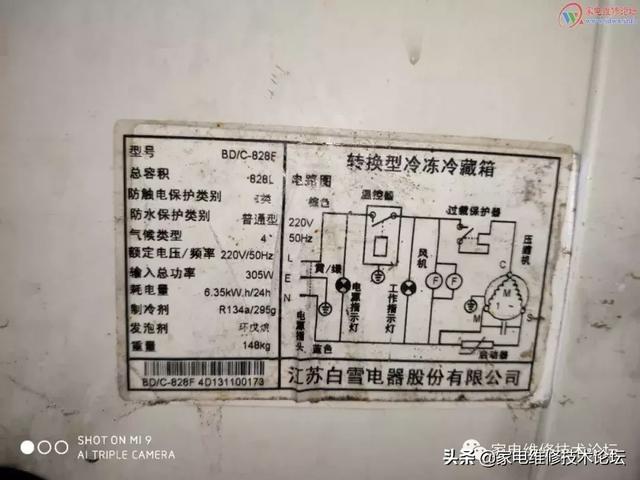 大胆创新,双核心冰箱