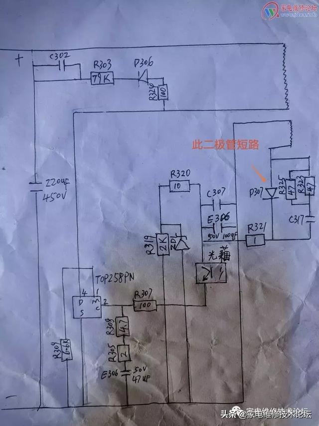 非专业维修海尔柜机空调面板无显示