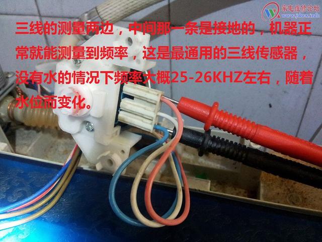 深度解析洗衣机电子水位传感器