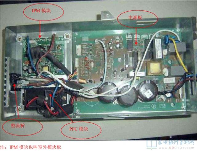 志高变频空调故障代码检测方法与维修