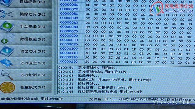 不懂刷程序的新手看过来，实战案例告诉你