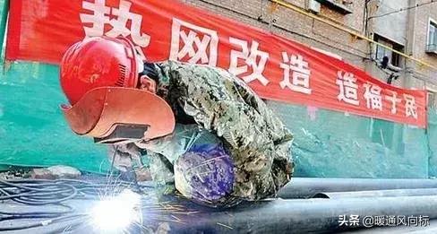 浅谈老旧小区供热管网改造问题