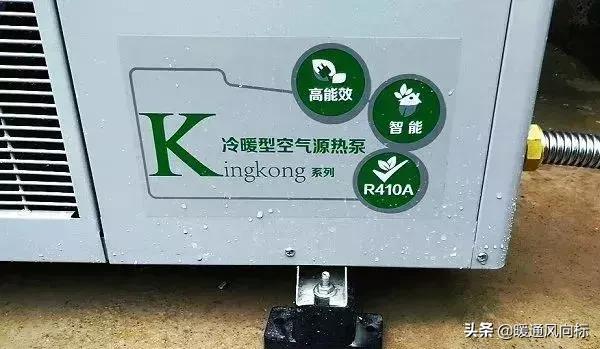 你家的空气源热泵只有供暖没有夏天制冷？那你浪费了一半的钱