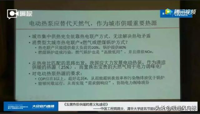 国家“煤改电”为何重用空气源热泵，而地源热泵却遇冷？