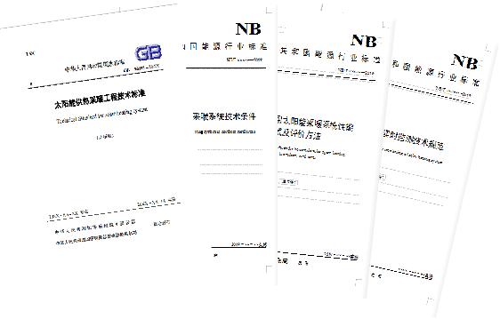太阳能供暖渐热，切莫一场空欢喜