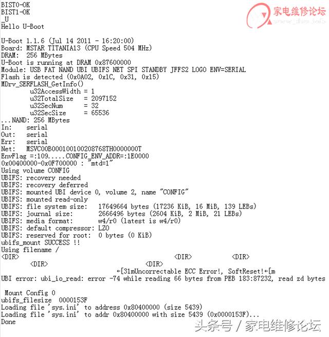 TCL王牌液晶电视L42P7200-3D热机不开机艰难维修