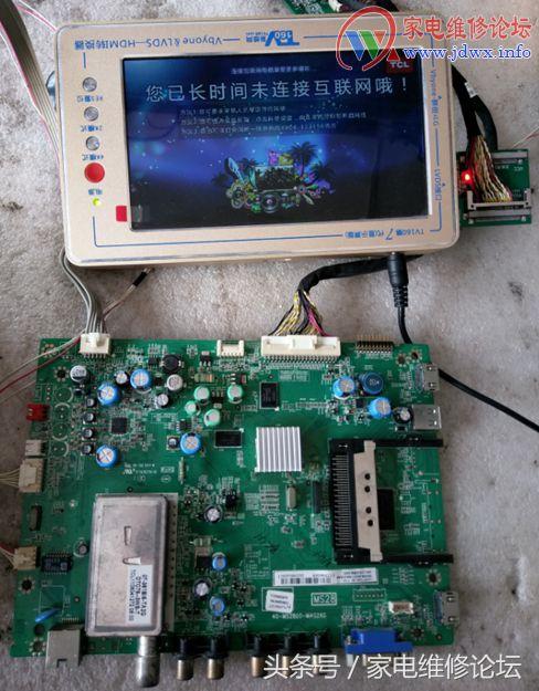 TCL王牌液晶电视L42P7200-3D热机不开机艰难维修