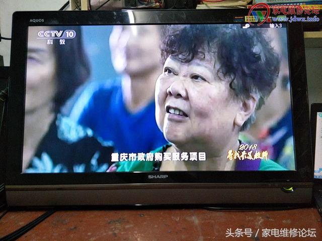 夏普液晶电视LCD-32G120A三无故障检修