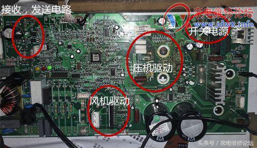 格力变频空调E6故障检修