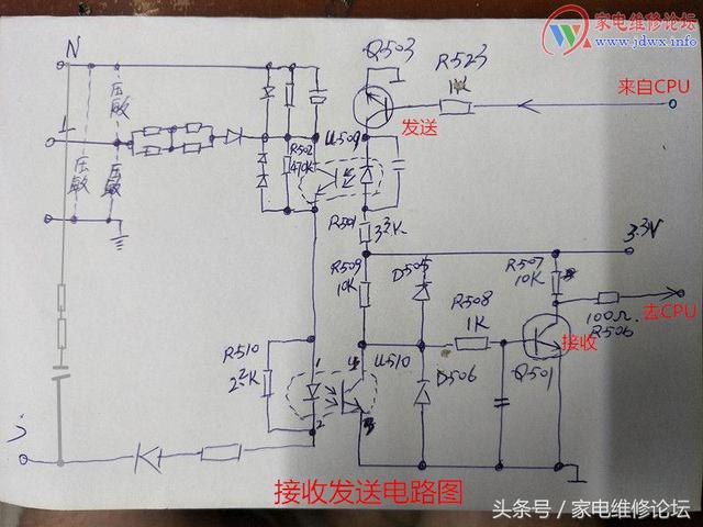 格力变频空调E6故障检修