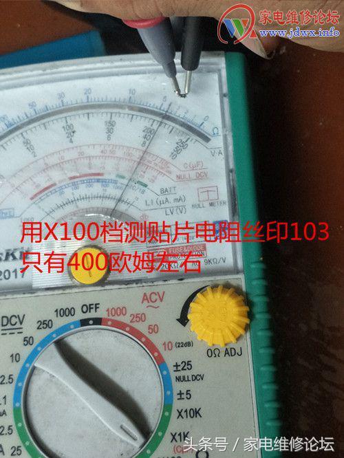 格力变频空调E6故障检修