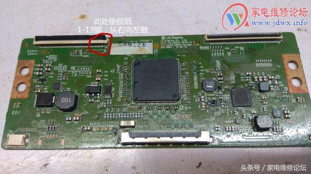 创维液晶电视43E6000间歇性图像跳动、色彩变红的维修