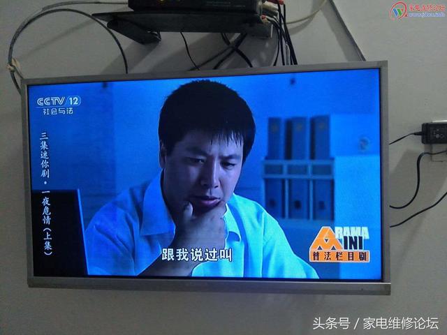 康佳液晶电视LED32CE330C黑屏故障维修分享