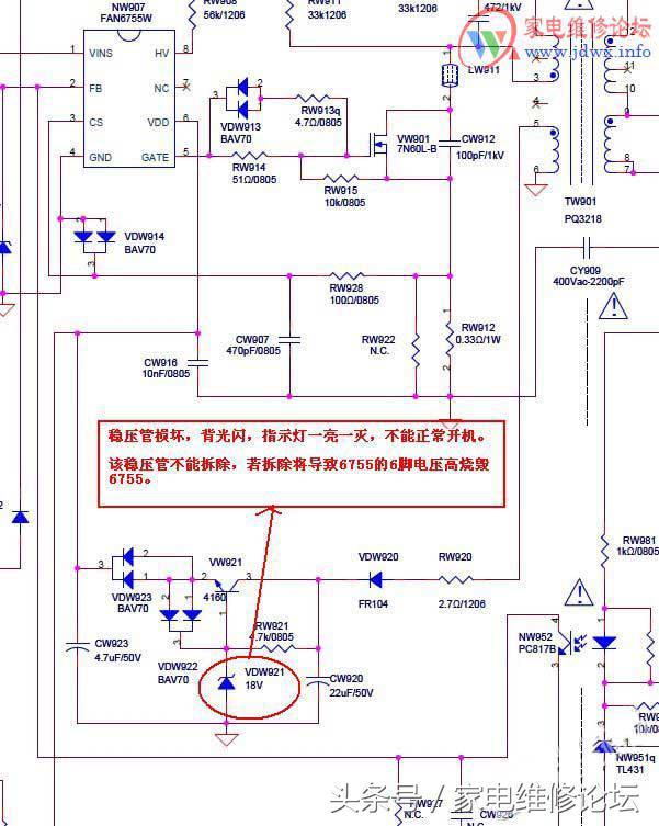 康佳液晶电视LED32CE330C黑屏故障维修分享