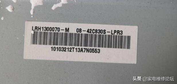 乐华液晶电视LED42C830S指示灯亮不开机维修