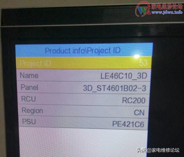 乐华液晶电视LED42C830S指示灯亮不开机维修