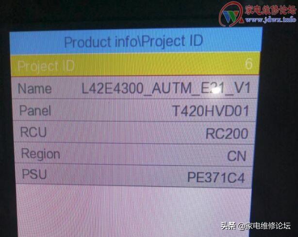乐华液晶电视LED42C830S指示灯亮不开机维修