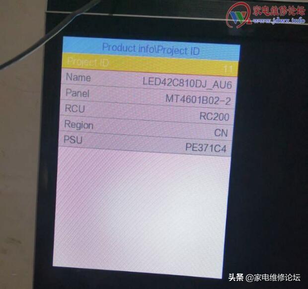 乐华液晶电视LED42C830S指示灯亮不开机维修