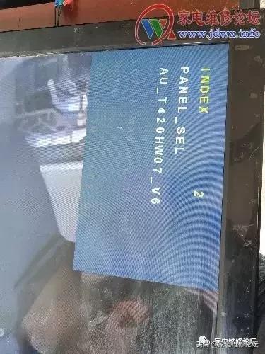 长虹液晶电视ITV46839花屏故障维修