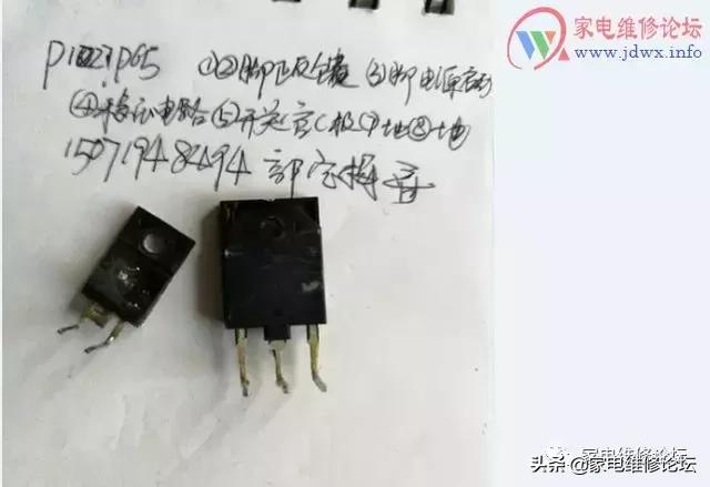 格力福乐园1.5匹变频空调E6故障维修实例