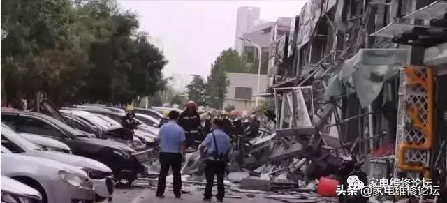 空调爆炸致4人伤！初步认定为空调压缩机故障引发爆炸